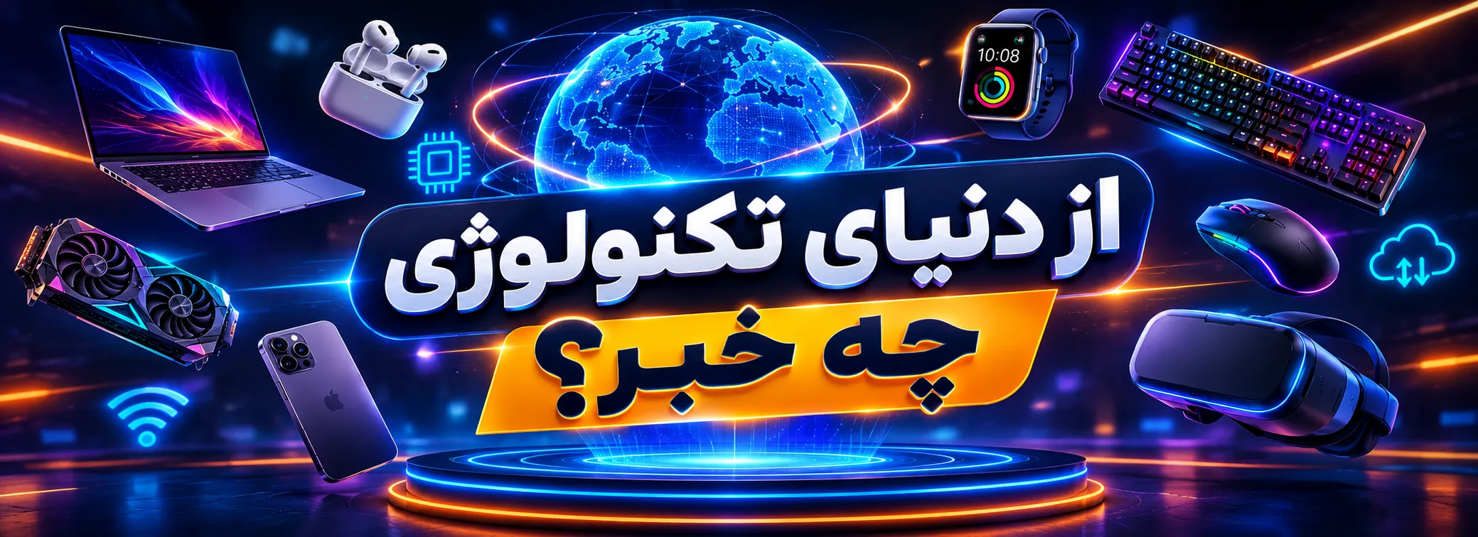 اسلایدر ۳ - پارسی کالا
