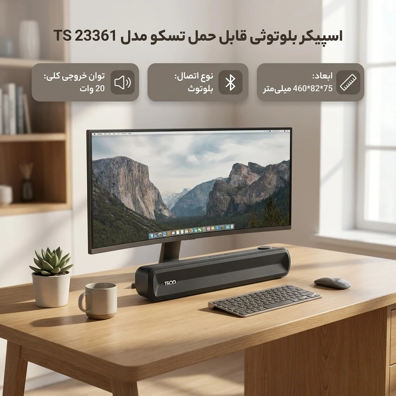 ساندبار تسکو مدل TS 23361 با توان 20 وات و بلوتوث 5.3 - 2