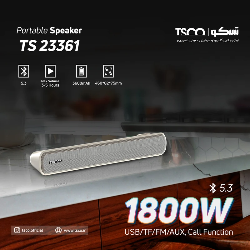 ساندبار تسکو مدل TS 23361 با توان 20 وات و بلوتوث 5.3 - 8