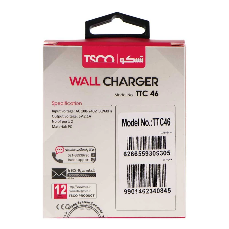 شارژر دیواری دو پورت TSCO مدل TTC 46 10W - 3