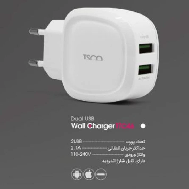 شارژر دیواری دو پورت TSCO مدل TTC 46 10W - 8