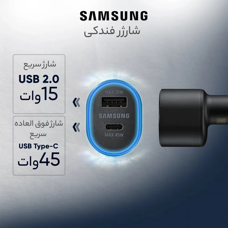 شارژر فندکی دو پورت سامسونگ مدل EP-L5300XBEGWW - 8