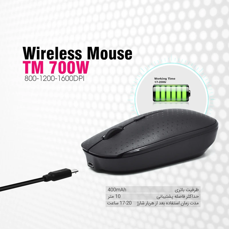ماوس بیسیم تسکو مدل TM 700W - 8
