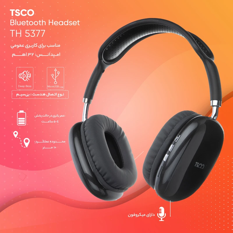 هدفون بلوتوثی تسکو مدل TH 5377 بدون نویز کنسلینگ - 9