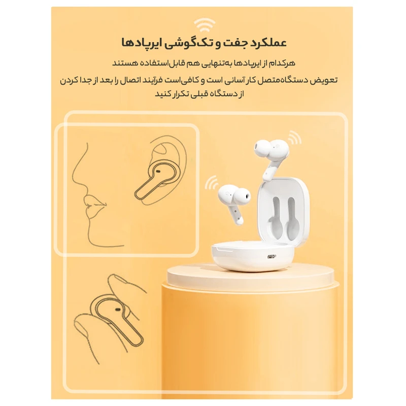 خرید هدفون بلوتوثی کیو سی وای مدل T13 TWS - 4