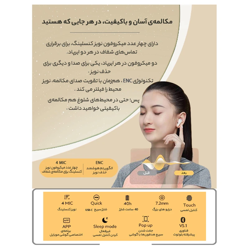خرید هدفون بلوتوثی کیو سی وای مدل T13 TWS - 8