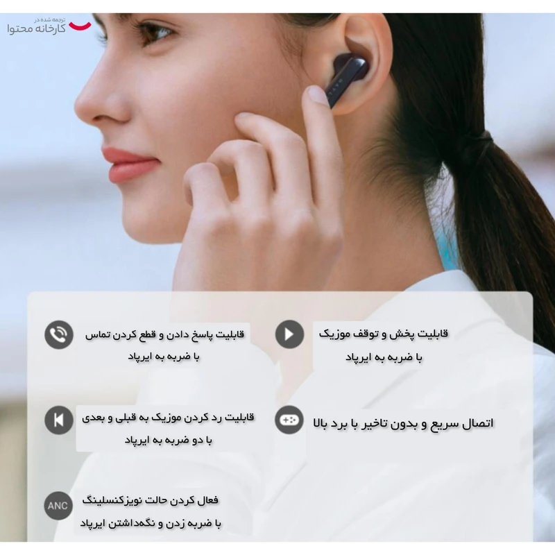 خرید هدفون بلوتوثی کیو سی وای مدل T19 TWS - 3