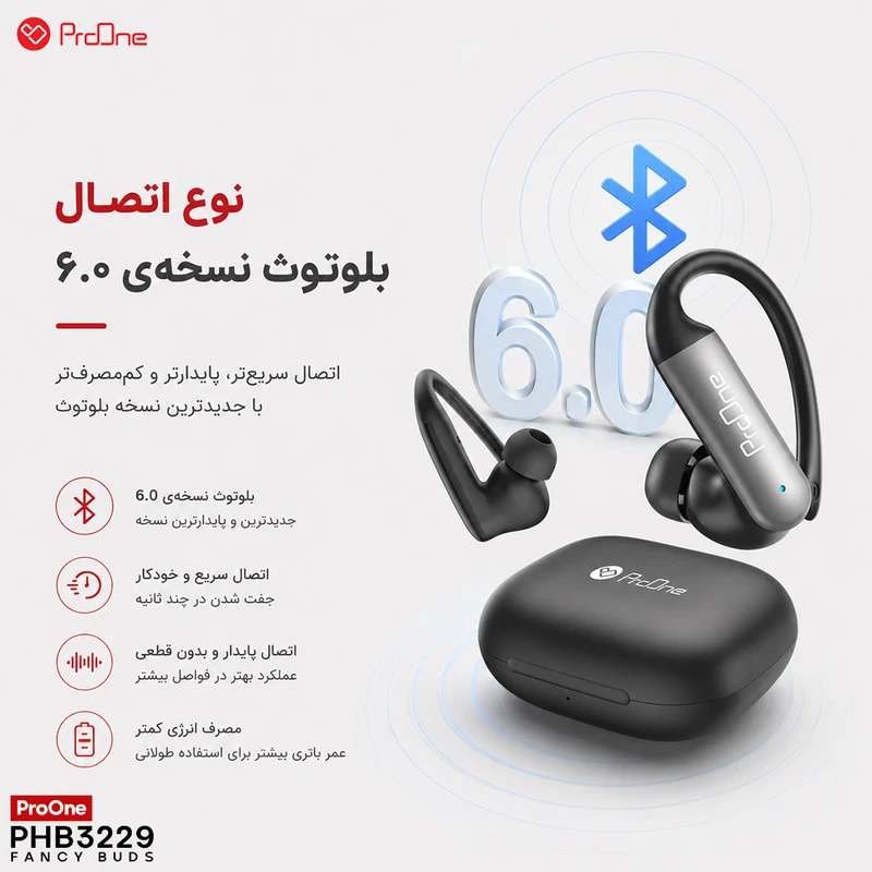 هدفون بی‌ سیم پرووان مدل FANCY BUDS PHB3229 - 7
