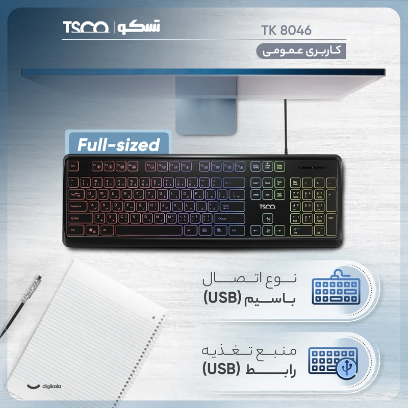 کیبورد تسکو مدل TK 8046 با سوییچ ممبران - 10