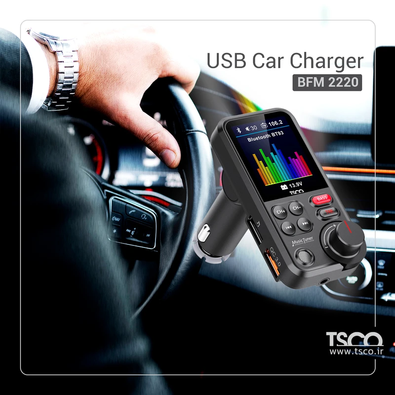 شارژر فندکی 18 وات تسکو مدل BFM 2220 - 5