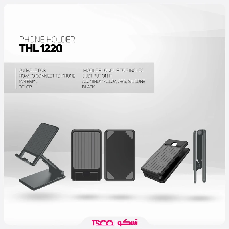 نگهدارنده گوشی موبایل تسکو مدل THL 1220 - 3