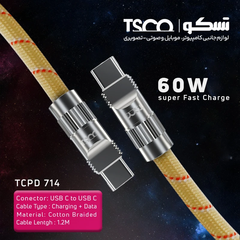 کابل تبدیل USB-C تسکو مدل TCPD 714 طول 1.2 متر - 8
