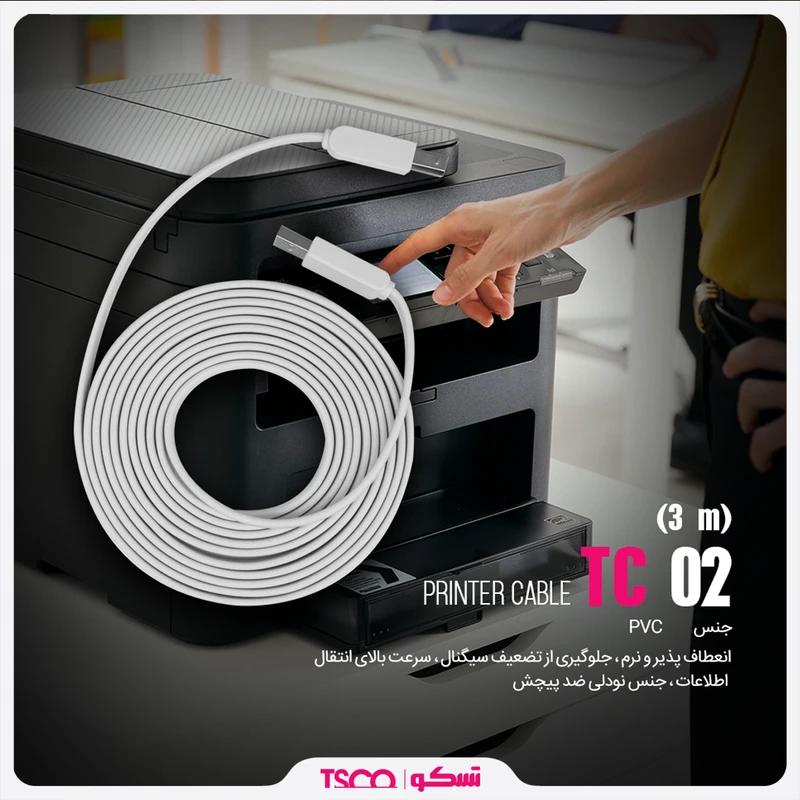 کابل پرینتر تسکو مدل TC 02 طول 3 متر - 4
